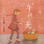 [PHOTO]